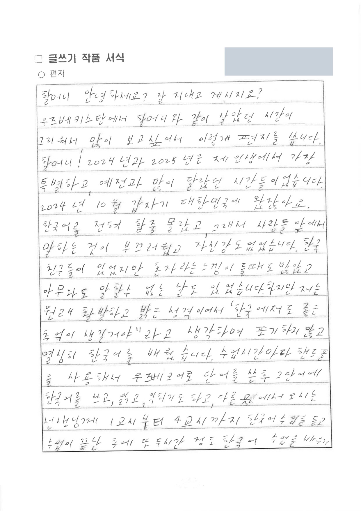 인생에서 가장 소중한 시간